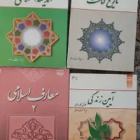 کتاب های عمومی دانشگاه