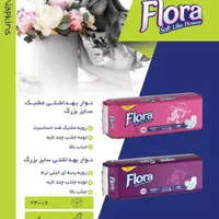 استخدام بازاریاب|استخدام بازاریابی و فروش|خوی, |دیوار