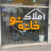 ۳۰۰مترزمین علی ابادکلنگان فاز۲چسبیده ب فاز یک