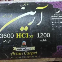 فرش 12متری نونو داخل کاور|فرش|بندرعباس, |دیوار