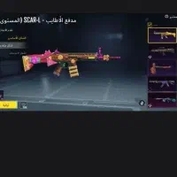 اکانت پابجی|کنسول، بازی ویدئویی و آنلاین|کارون, |دیوار