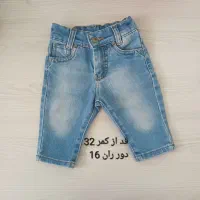 بچه گانه|کفش و لباس بچه|قم, آزادگان|دیوار