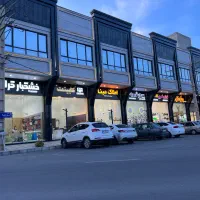 مغازه  ۱۷۰ متری