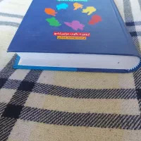 کتاب های روانشناسی و مشاوره دانشگاهی|کتاب و مجله آموزشی|ری, علایین|دیوار