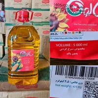 روغن پخت و پز