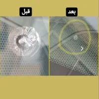 ترمیم شیشه اتومبیل و شیشه دودی داود|خدمات موتور و ماشین|زنجان, |دیوار