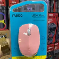 موس رپو