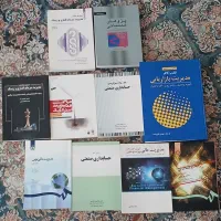 کتاب های رشته مالی