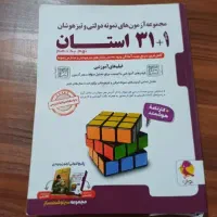 کتاب کنکوری رایگان.