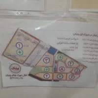 فیش زمین سه فرزندی پرنیان  فورری