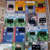 کتاب های کنکور و نهایی تجربی|کتاب و مجله آموزشی|نوشهر, |دیوار