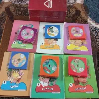 سری کامل پرش نهم