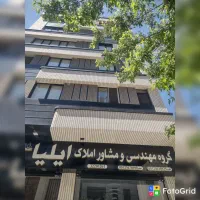 ۲۱ متر تجاری / بر اصلی