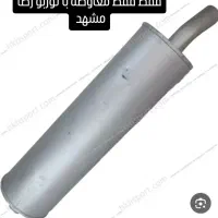 اگزوز بنزی ۲۳۰ و لوازم پراید