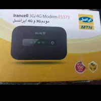 مودم جیبی ایرانسل