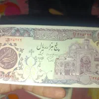 اسکناس قدیمی سوپر بانکی|کلکسیون سکه، تمبر، اسکناس|قوچان, |دیوار