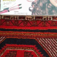 بابلس آلمانی|آرایشگاه و سالن‌های زیبایی|میانه, |دیوار