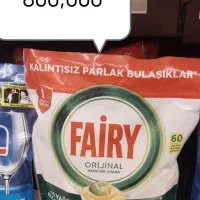 قرص ماشین ظرفشویی اصلی از ترکیه