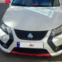 کوییک 1403 GXRL با رینگ