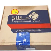 سگ دست و توپی و بلبرینگ چرخ جلو تیبا و پراید ساینا|قطعات یدکی و لوازم جانبی|کرج, ملکآباد|دیوار