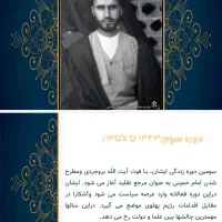خدمات تایپ|خدمات رایانه‌ای و موبایل|قم, پردیسان|دیوار