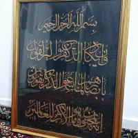 تابلو ون یکاد