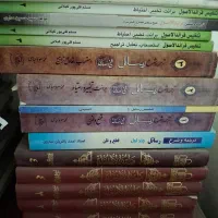 فروش کتاب حوزوی دسته دوم|کتاب و مجله مذهبی|قم, نیروگاه|دیوار