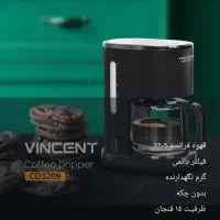 قهوه ساز|سماور، چایساز، قهوهساز|محمدیه-قزوین, |دیوار