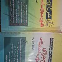 شرح و تست آزمونی قانون مجازات اسلامی چاپ ۱۴۰۲