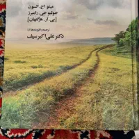 همه کتاب ها با قیمت مناسب به فروش میرسد