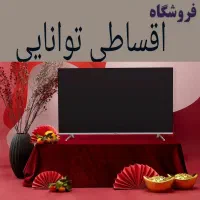 الجی قسطی مدل qned 816 سایز 65و 75 فروشگاه توانایی|تلویزیون و پروژکتور|کرج, اصفهانی‌ها|دیوار