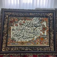 تابلو فرش ونیکات|تابلو فرش|تهران, شهرک طالقانی|دیوار