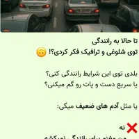 آموزش رانندگی|خدمات آموزشی|سبزوار, هویزه|دیوار