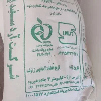 آرد سفید ازنافروش دوکیسه آرد سنگگی سفید ازنا