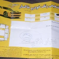 تیبا ۲ ۱۴۰۱|خودرو سواری و وانت|تربت جام, فاز ۳ فرهنگیان|دیوار