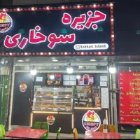 کارگر ساده