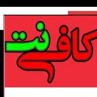 همکار خانوم