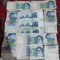 پول دو‌ هزاری قدیمی و‌‌کلیوکسن