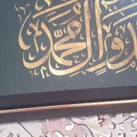 تابلو ذکر صلوات|تابلو، نقاشی، عکس|ساری, |دیوار