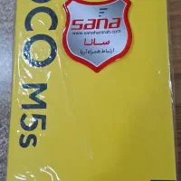 گوشی موبایل