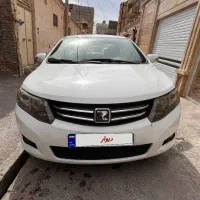 آریو زوتی