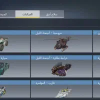 اکانت کالاف دیوتی|کنسول، بازی ویدئویی و آنلاین|تولم شهر, |دیوار