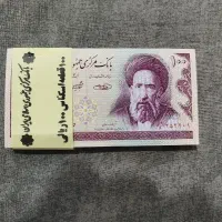 اسکناس کلکسیونی