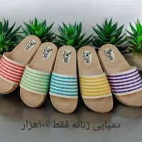 حراج دمپایی در ارزانسرای شهرک