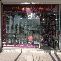 مغازه ۲۱ متر تجاری دائم