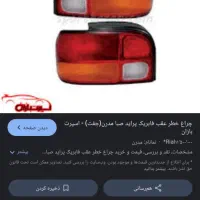 اگزوز اسپرت ۷۱۵سایلنسردار|قطعات یدکی و لوازم جانبی|اردکان, |دیوار