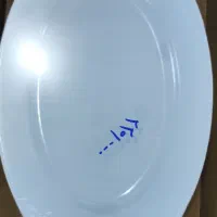 تک آیتم چینی های پردیس پیاله و برنج و دیس و..