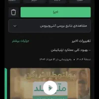 طلا رایگان هدیه بگیر.از۱۷۰هزارتومن الی شاید بیشتر|کارت هدیه و تخفیف|قزوین, |دیوار
