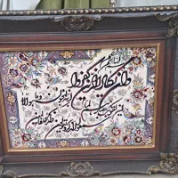 تابلو پارچه ای تمیزوزیبا|تابلو، نقاشی، عکس|امیدیه, |دیوار