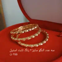 مقداری بدلیجات( تصاویر را ورق بزنید)